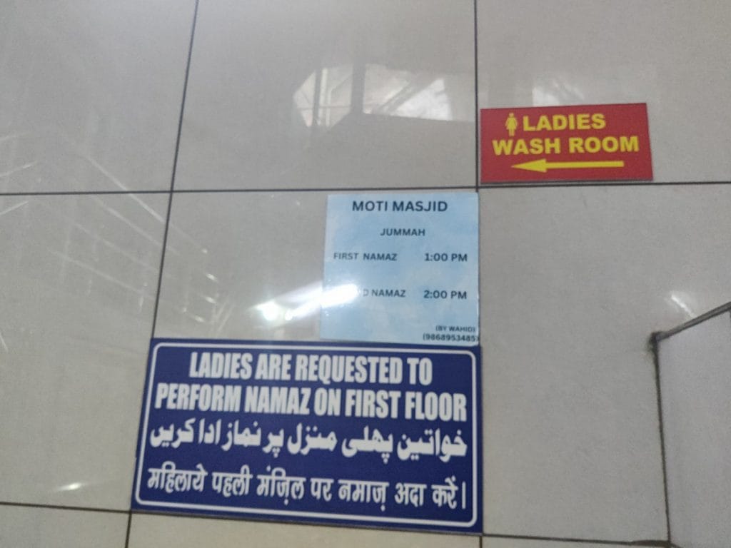 Moti Masjid signboards inside 
