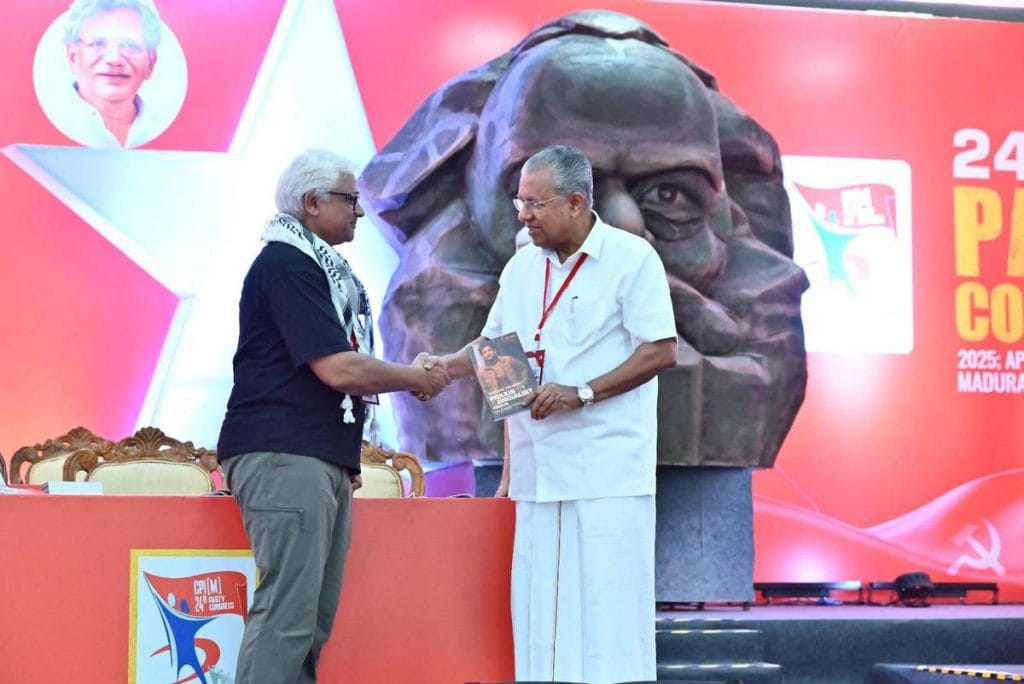 Sitaram Yechury book