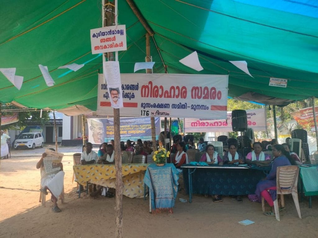 Munambam protest
