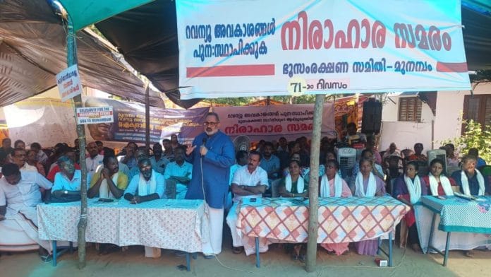 Munambam residents have been protesting against Waqf board's claim on their land. The issue gathered momentum in September last year after the state’s BJP unit sought action by the Waqf Board on the matter. File photo: Rajeev Chandrasekhar meeting the protesters in December 2024 | X: @RajeevRC_X
