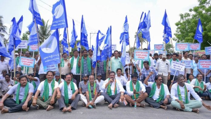 West Godavari shrimp farmers staging a protest in Palakollu, Andhra Pradesh Monday | By special arrangement