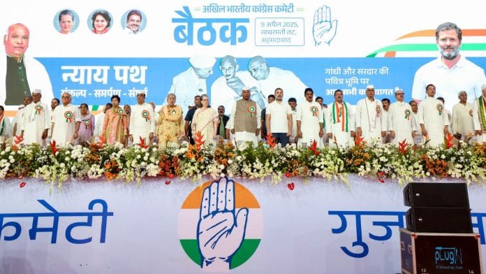 Congress leaders at the All India Congress Committee (AICC) session at Sardar Vallabhbhai Patel National Memorial in Ahmedabad on 9 April | ANI