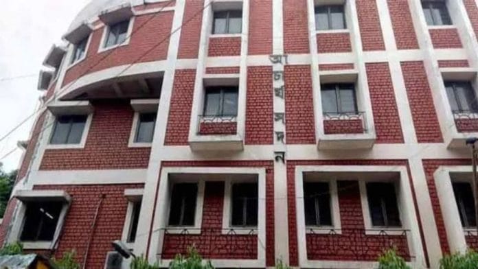 WBSSC | Source: WBSSC website