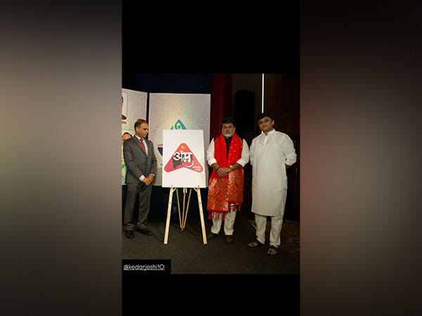 'Abhijat Marathi' Logo Unveiled: A Bold Symbol for the Future of Marathi Entertainment