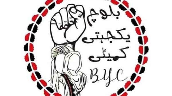 Baloch Yakjehti Committee condemns Pakistan's 'kill-and-dump' policy in Balochistan