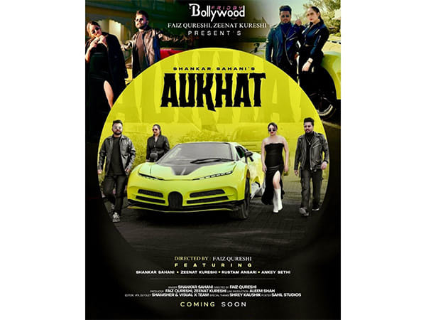 Faiz Qureshi and Zeenat Kureshi Launch Bold New Track 