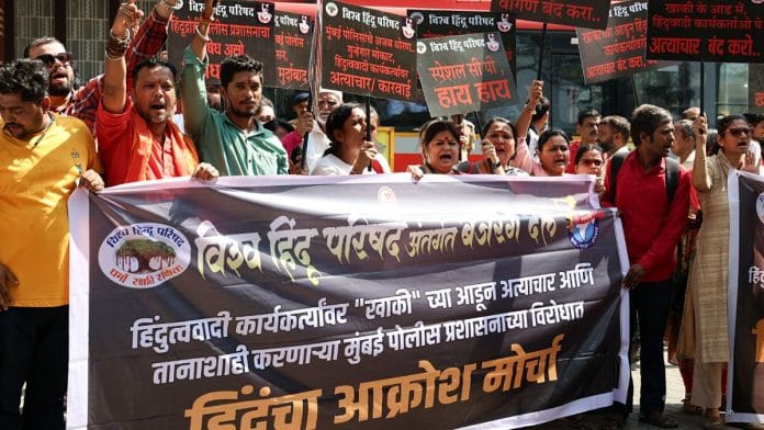 Supporters of Vishwa Hindu Parishad (VHP), Bajrang Dal and Durga Vahini protest against the alleged police brutality on VHP workers at EROS, Churchgate, in Mumbai on Tuesday | Photo: ANI