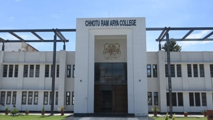 CRA College in Sonipat, Haryana | Cracollegesonepat.org/