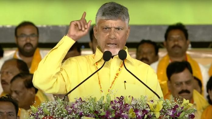 Andhra Pradesh CM Chandrababu Naidu at convention at Kadapa on 27 May, 2025 | YouTube @TDP