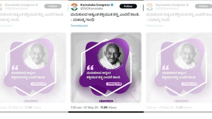 A screenshot of the now-deleted post by Karnataka Congress