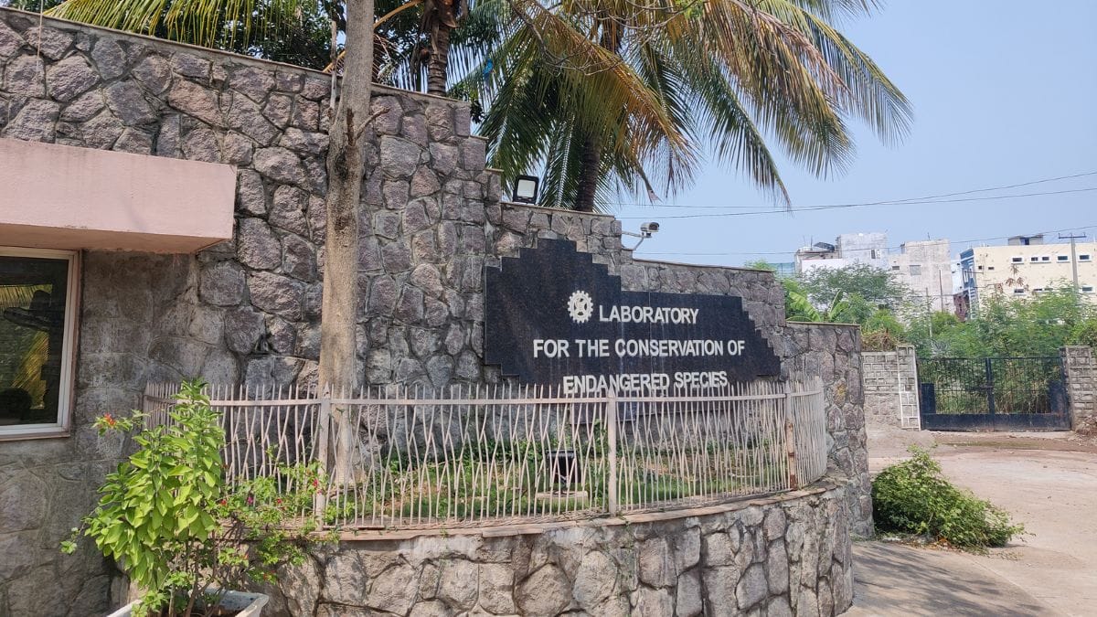 The Laboratory for Conservation of Endangered Species (LaCONES) campus of CCMB, Hyderabad