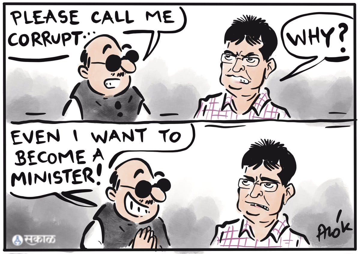 Cartoonist Alok | X\@caricatured