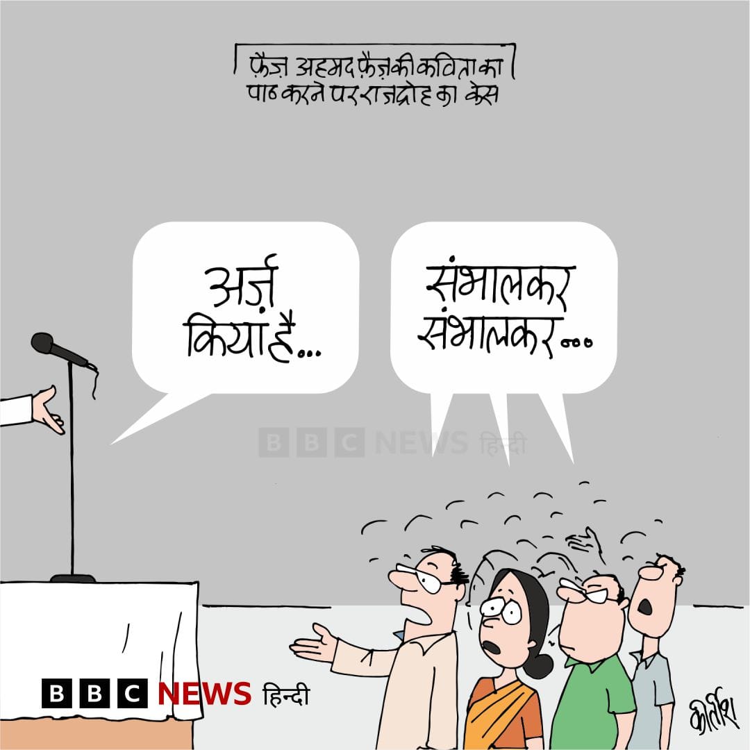 Kirtish Bhatt for BBC News Hindi | X\@Kirtishbhat