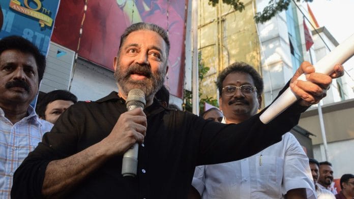 Makkal Needhi Maiam (MNM) chief Kamal Haasan | ANI
