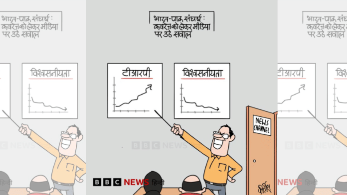 Kirtish Bhatt for BBC News Hindi | X\@Kirtishbhat