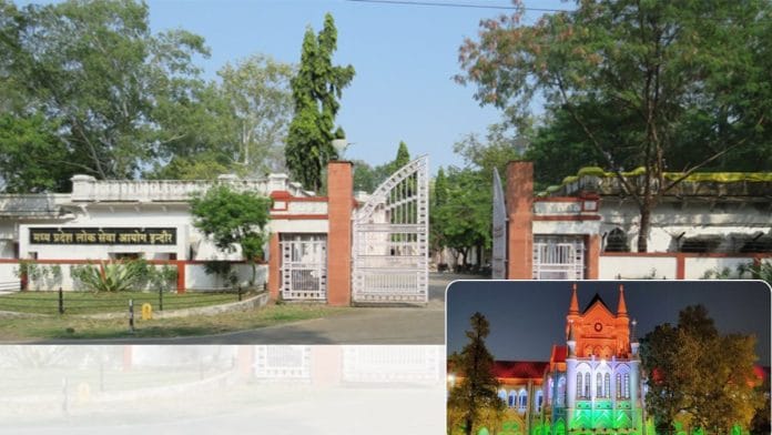 Madhya Pradesh Public Service Commission & MP High Court in Jabalpur. | https://mppsc.mp.gov.in, Flickr