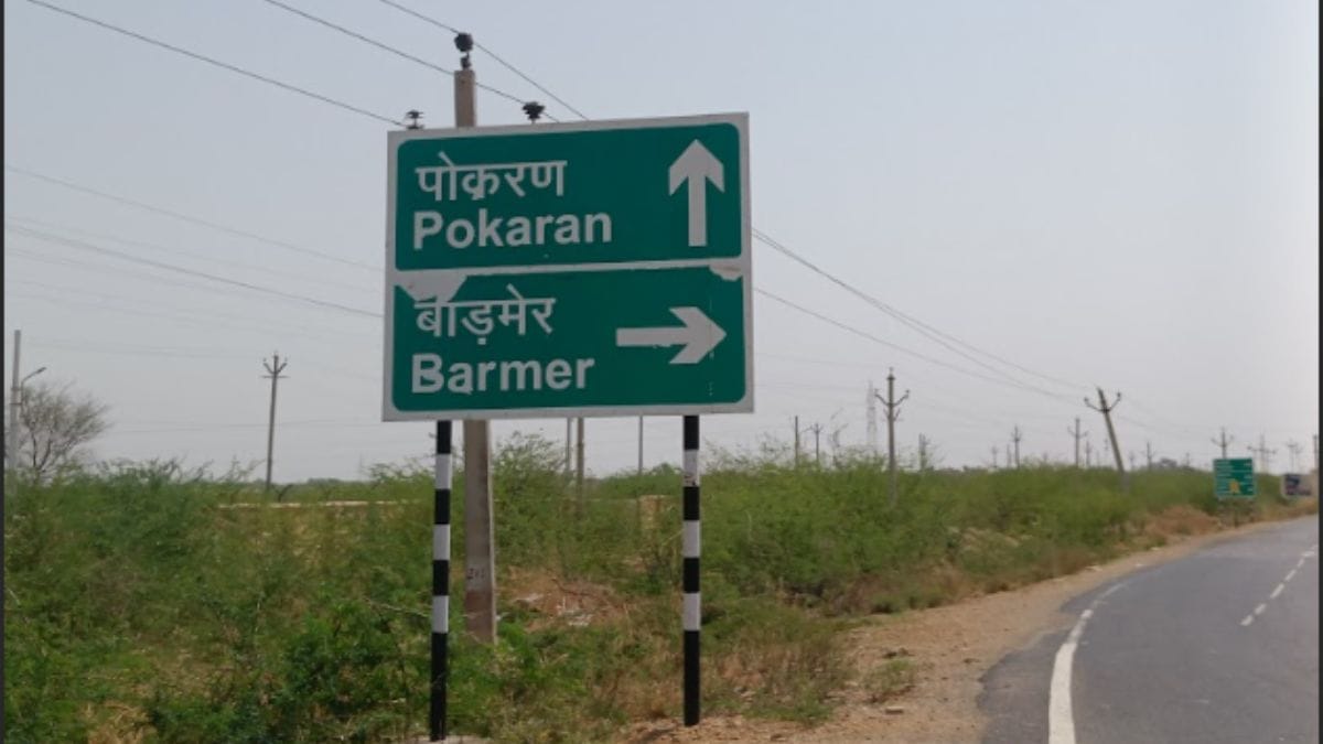Pokhran—the site where India conducted its landmark nuclear tests in 1974 and 1998 | Krishan Murari | ThePrint