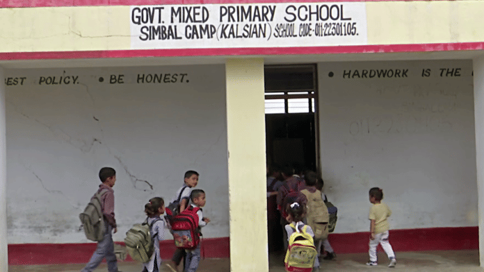A government primary school in Rajouri district | Representational image | ANI