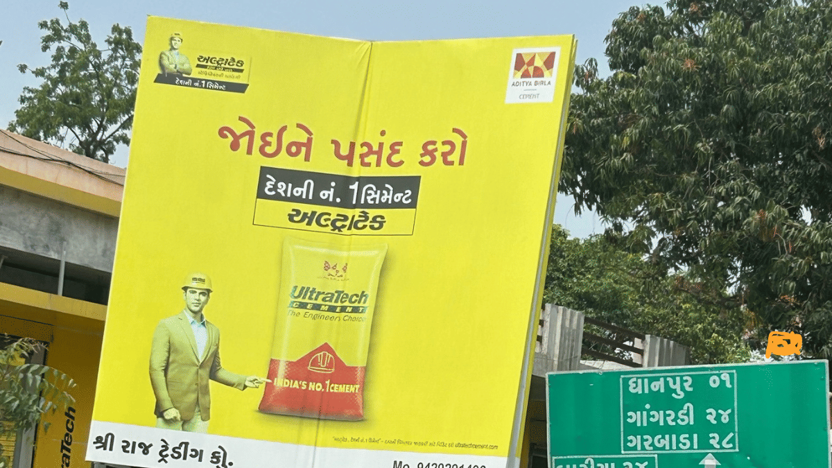 An advertisement board of Shree Raj Trading | Manasi Phadke |ThePrint