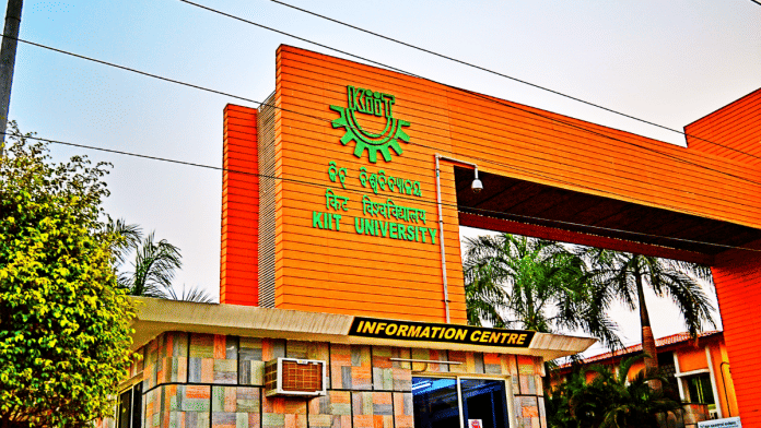 File photo: One of the gates of KIIT campus in Bhubaneswar | Commons