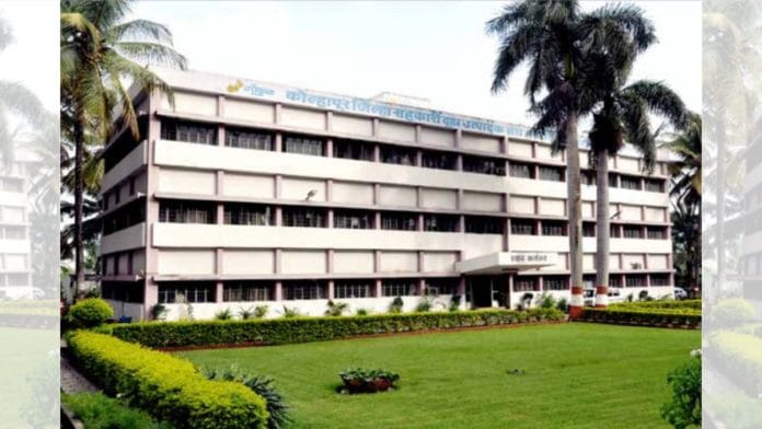 The headquarters of Kolhapur District Cooperative Milk Producers Union | LinkedIn