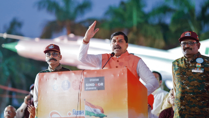 MP CM Mohan Yadav at BJP's Tiranga Yatra in Bhopal Thursday. He hit back at Cong for demanding Shah's resignation. | Photo: ANI