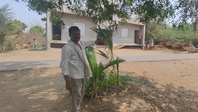 Maharashtra meterorite village