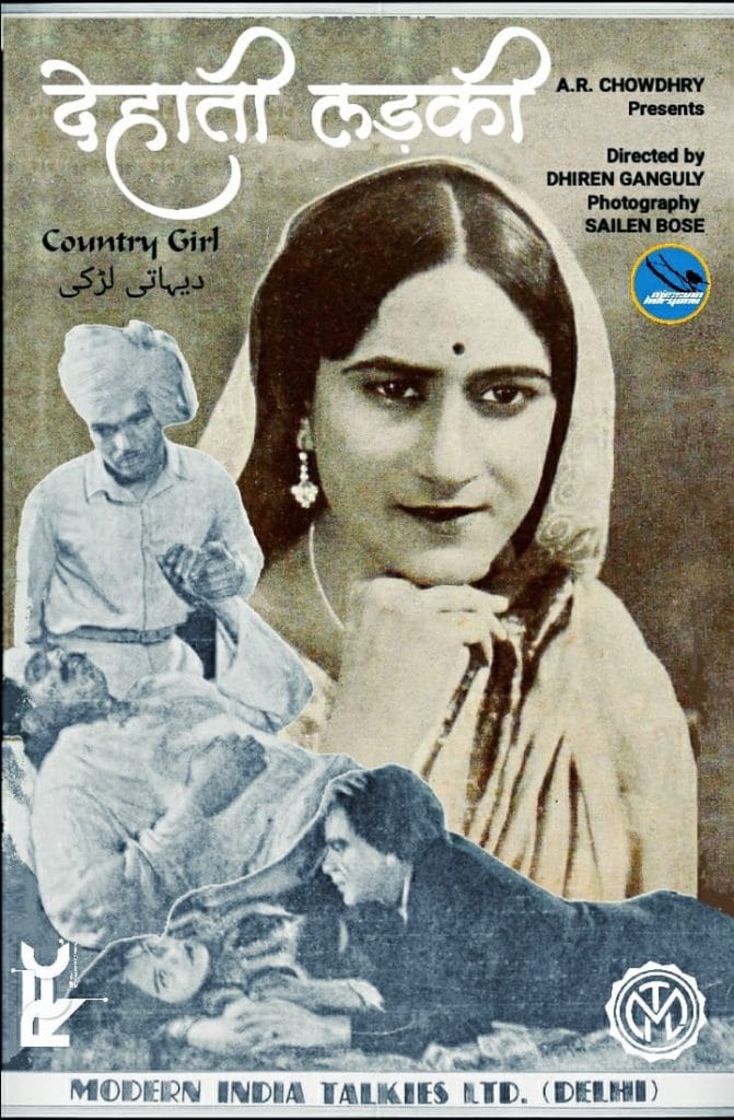 The poster for Dehati Ladki | By special arrangement 