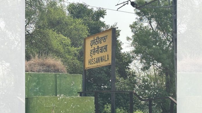 A signboard in front of Hussainiwala Bridge | Bismee Taskin | ThePrint
