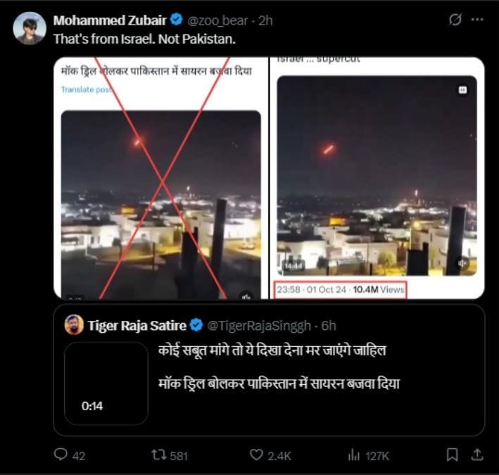 Zubair's post on X, debunking misinformation regarding Operation Sindoor