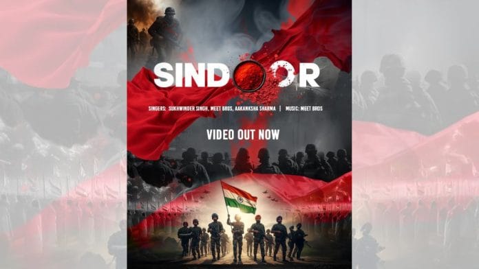 Music video of 'Sindoor' depicts the valour of the Indian Armed Forces