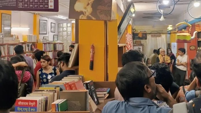 May Day Bookstore