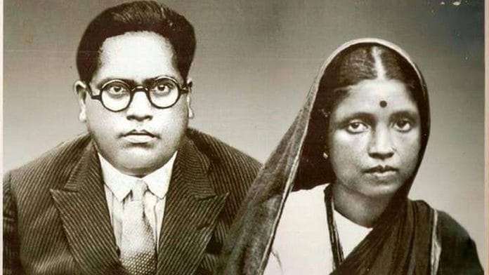 Ramabai Ambedkar