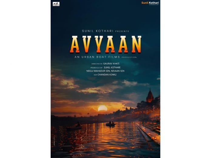 Sunil Kothari Unveils Title of His Most Awaited Film - AVYAAN