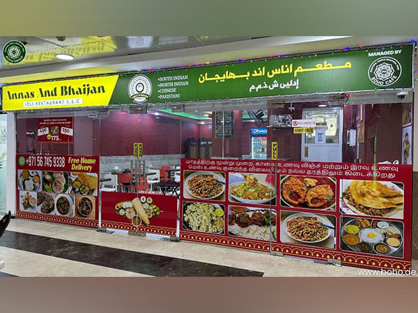 BOHO GROUP: How Two Cousins Built Dubai's Fastest-Growing Women-Led Conglomerate in Just 10 Months