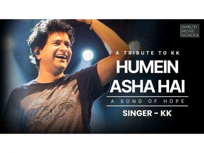 KK's Unreleased Song 