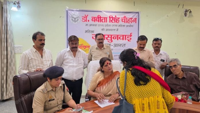 Babita Chauhan at a Jan Sunwai at Agra Circuit House Tuesday | Amir Qureshi | Representational image