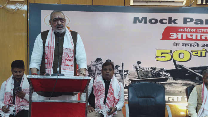 Giriraj Singh speaking at mock parliament in Ranchi | X/@girirajsinghbjp