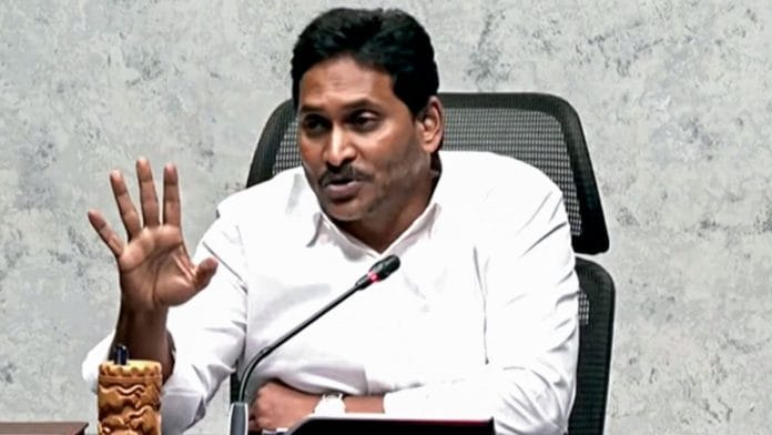 Former Andhra Pradesh Chief Minister YS Jagan Mohan Reddy | Photo: ANI