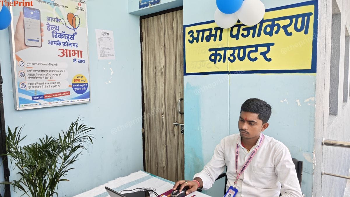 A counter set up at Community Health Centre in Gaya to help patients with ABHA registration. | Sumi Sukanya Dutta | ThePrint
