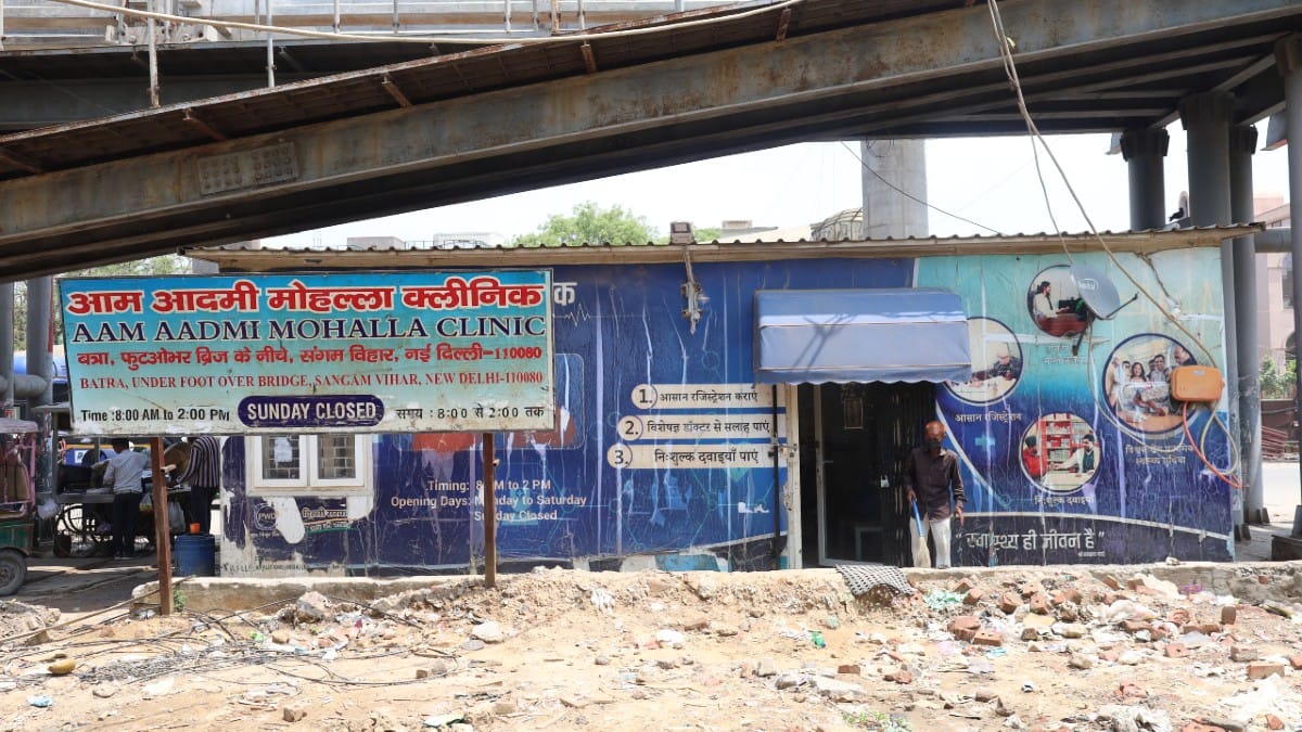 Mohalla clinic in Sangam Vihar | ThePrint