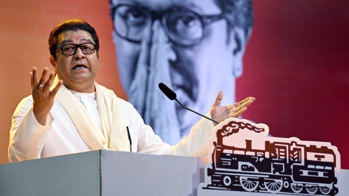 File photo of MNS chief Raj Thackeray | ANI