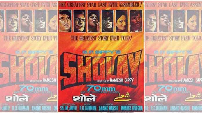 Sholay film poster | Commons