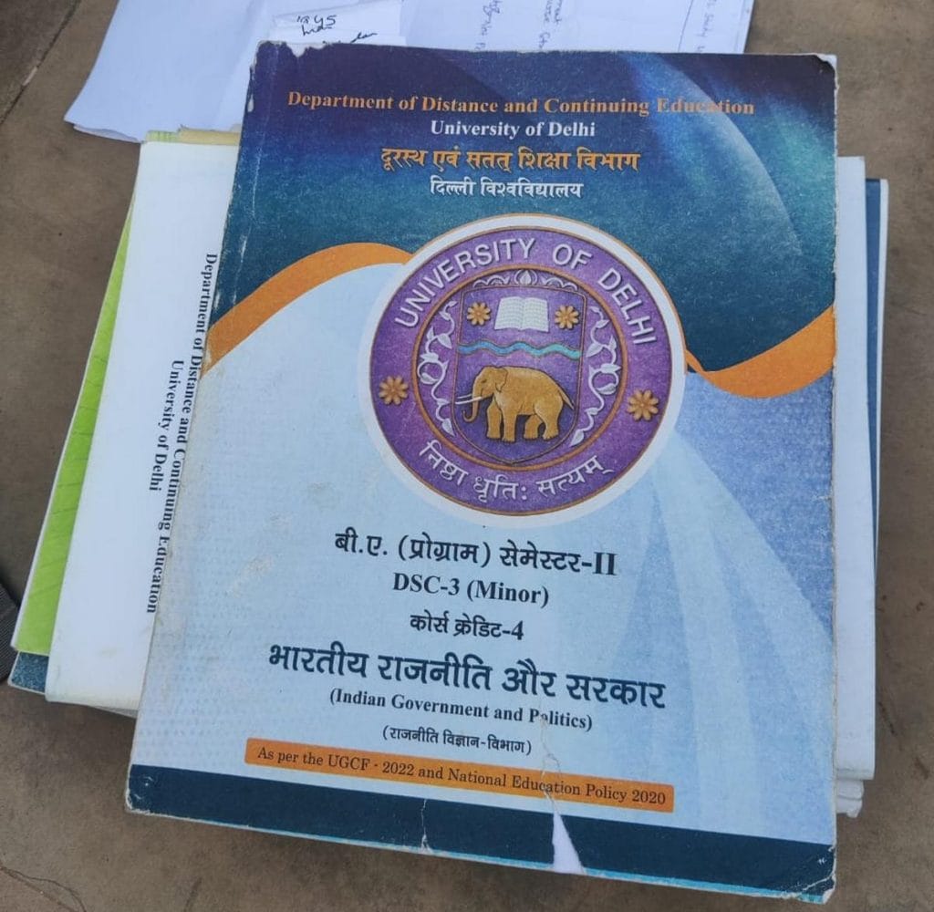 DU Sol study materials 