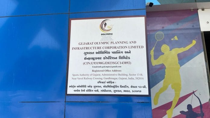 Ahmedabad-Gandhinagar Olympics push