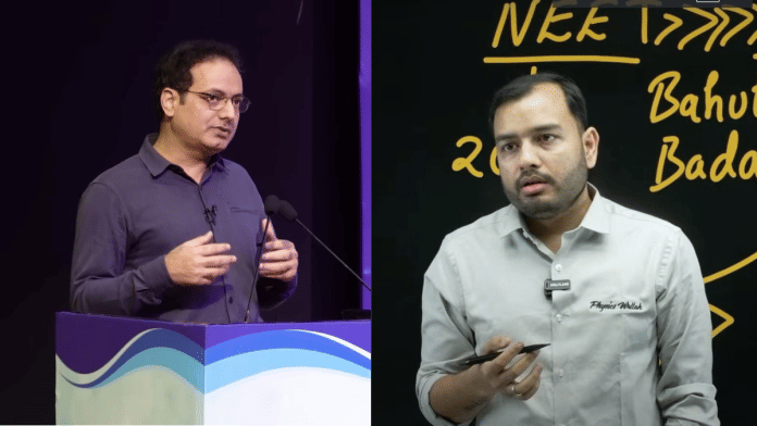 Drishti IAS founder Vikas Divyakirti & Physics Wallah founder Alakh Pandey | YouTube: @vikasdivyakirti/X: @PhysicsWallah