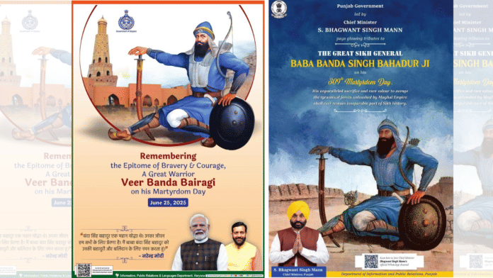 Ad given by Haryana government (L) and Punjab government (R) in leading dailies