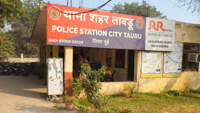 Tauru police station in Nuh | Nuh police website