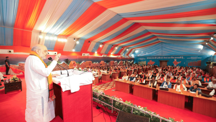 Union Home Minister Amit Shah addresses BJP MPs & MLAs during inaugural session of three-day training programme | @BJP4MP