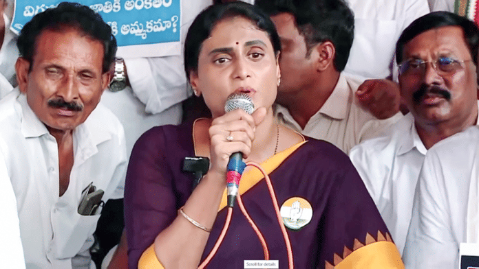 Y.S. Sharmila during a protest in Visakhapatnam in May | ANI file